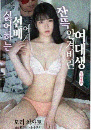 女神降临 第三季